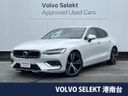2019 Volvo S60 DBA-ZB420 (UW-6aaf4cf20022b)[3]