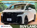 2023 Toyota Vellfire Hybrid 6AA-AAHH40W (UW-6aaf4d0c35012)[3]