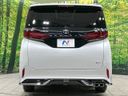 2025 Toyota Alphard Hybrid 6AA-AAHH40W (UW-6aaf4d0e6c1ac)[12]