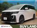 2023 Toyota Vellfire Hybrid 6AA-AAHH45W (UW-6aaf4d1504b49)[3]