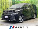 2017 Toyota Vellfire DBA-AGH30W (UW-6aaf4d23e35ac)[3]