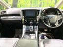 2020 Toyota Alphard 3BA-AGH30W (UW-6aaf4d2cb338b)[4]