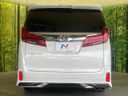 2021 Toyota Alphard 3BA-AGH30W (UW-6aaf4d2ddf921)[25]