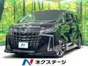 2021 Toyota Alphard 3BA-AGH30W (UW-6aaf4d3577054)[3]