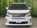 2012 Toyota Vellfire DBA-ANH20W (UW-6aaf4d44e140e)[4]
