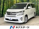 2012 Toyota Vellfire DBA-ANH20W (UW-6aaf4d44e140e)[3]