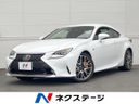 2016 Lexus RC DBA-ASC10 (UW-6aaf4d47e37db)[3]