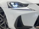 2016 Lexus IS DAA-AVE30 (UW-6aaf4d4a88b4a)[7]