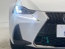 2016 Lexus IS DAA-AVE30 (UW-6aaf4d4a88b4a)[11]