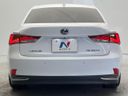 2016 Lexus IS DAA-AVE30 (UW-6aaf4d4a88b4a)[20]