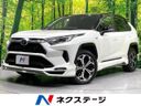 2021 Toyota RAV4 PHV 6LA-AXAP54 (UW-6aaf4d5be09d4)[3]