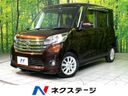 2014 Nissan DAYZ ROOX DBA-B21A (UW-6aaf4d84b2546)[3]