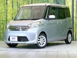 2016 Nissan DAYZ ROOX DBA-B21A