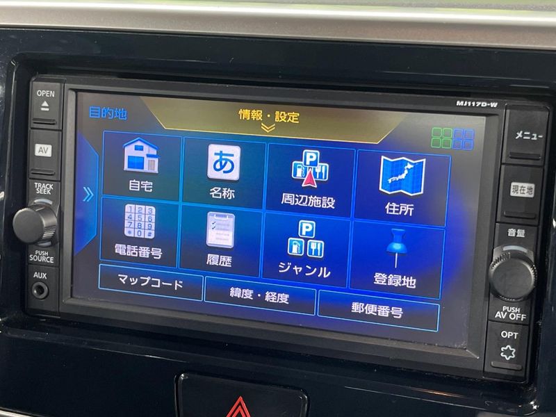2017 Nissan DAYZ ROOX DBA-B21A (UW-6aaf4d8b062bf)[22]