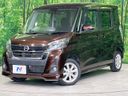 2018 Nissan DAYZ ROOX DBA-B21A (UW-6aaf4d8cf40e5)[0]