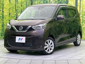 2023 Nissan Days 5BA-B43W