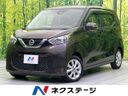 2023 Nissan Days 5BA-B43W (UW-6aaf4da309dea)[3]