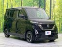 2021 Nissan Roox 5AA-B44A (UW-6aaf4da65260a)[12]