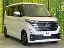 2025 Nissan Roox 5AA-B44A (UW-6aaf4dabf1c14)[12]