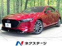 2019 Mazda Mazda 3 Fastback 5BA-BPFP (UW-6aaf4dc0443d9)[3]
