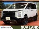 2025 Mitsubishi Delica D:5 3DA-CV1W (UW-6aaf4dcf1849a)[3]