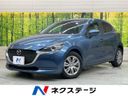 2021 Mazda Mazda2 6BA-DJLFS (UW-6aaf4dddb5329)[3]