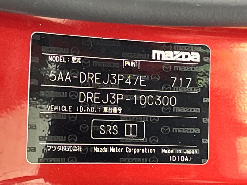 2020 Mazda MX-30 5AA-DREJ3P (UW-6aaf4de77ebe9)[1]