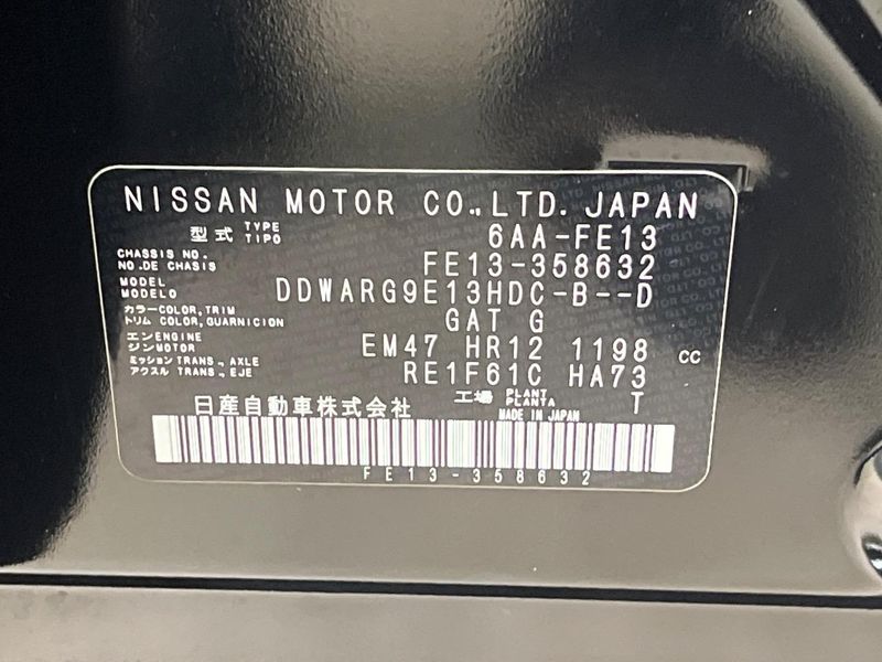 2023 Nissan Aura 6AA-FE13 (UW-6aaf4dfa08c99)[1]