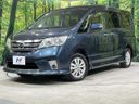 2012 Nissan Serena DBA-FNC26 (UW-6aaf4e00c6f57)[0]