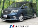 2012 Nissan Serena DBA-FNC26 (UW-6aaf4e00c6f57)[3]