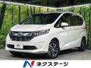 2016 Honda Freed hybrid DAA-GB8 (UW-6aaf4e082838e)[3]