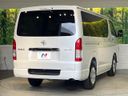 2026 Toyota Hiace Van 3DF-GDH201V (UW-6aaf4e0c7487d)[25]