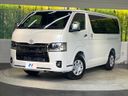 2026 Toyota Hiace Van 3DF-GDH201V (UW-6aaf4e0c7487d)[0]