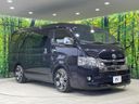 2020 Toyota Hiace Van QDF-GDH211K (UW-6aaf4e0e16fba)[20]