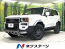 2025 Toyota Land Cruiser 250 3DA-GDJ250W (UW-6aaf4e13a6a62)[3]