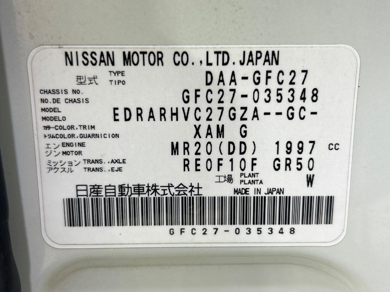 2017 Nissan Serena DAA-GFC27 (UW-6aaf4e1769924)[1]