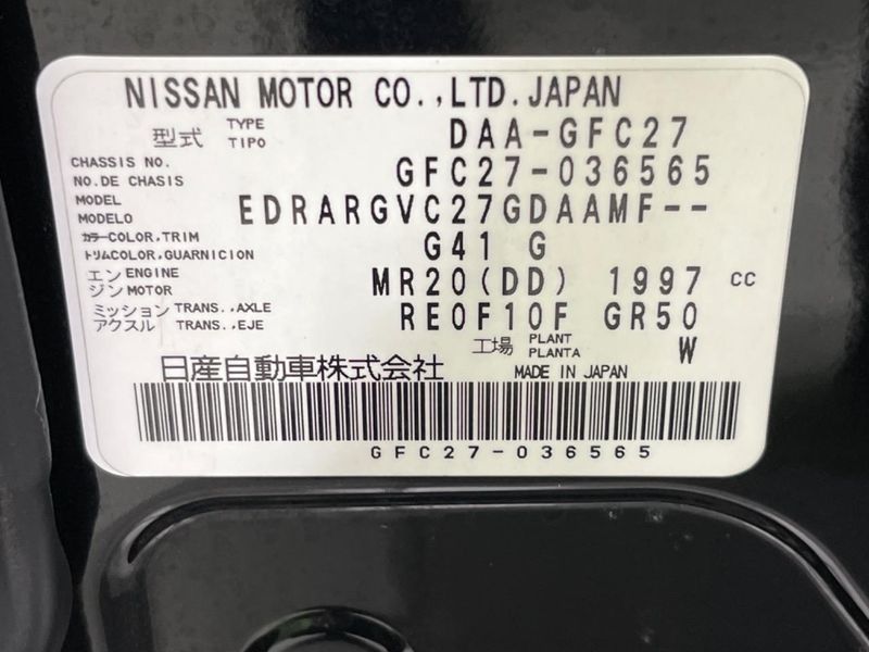 2017 Nissan Serena DAA-GFC27 (UW-6aaf4e18218ea)[1]