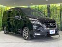 2017 Nissan Serena DAA-GFC27 (UW-6aaf4e18218ea)[8]