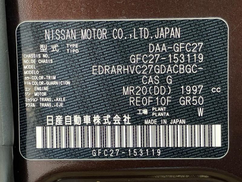 2019 Nissan Serena DAA-GFC27 (UW-6aaf4e1fc68b4)[1]
