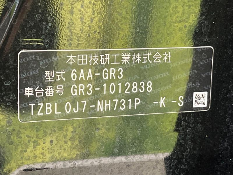 2020 Honda Fit 6AA-GR3 (UW-6aaf4e3a3c5a0)[1]