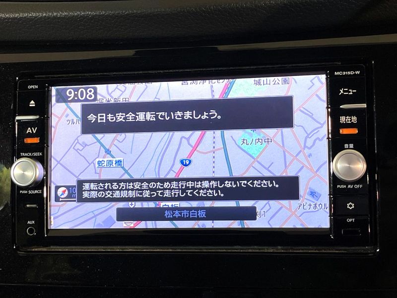2015 Nissan X-Trail DAA-HNT32 (UW-6aaf4e7e14677)[20]