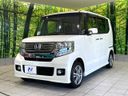 2013 Honda N-BOX CUSTOM DBA-JF1 (UW-6aaf4e9942e86)[5]