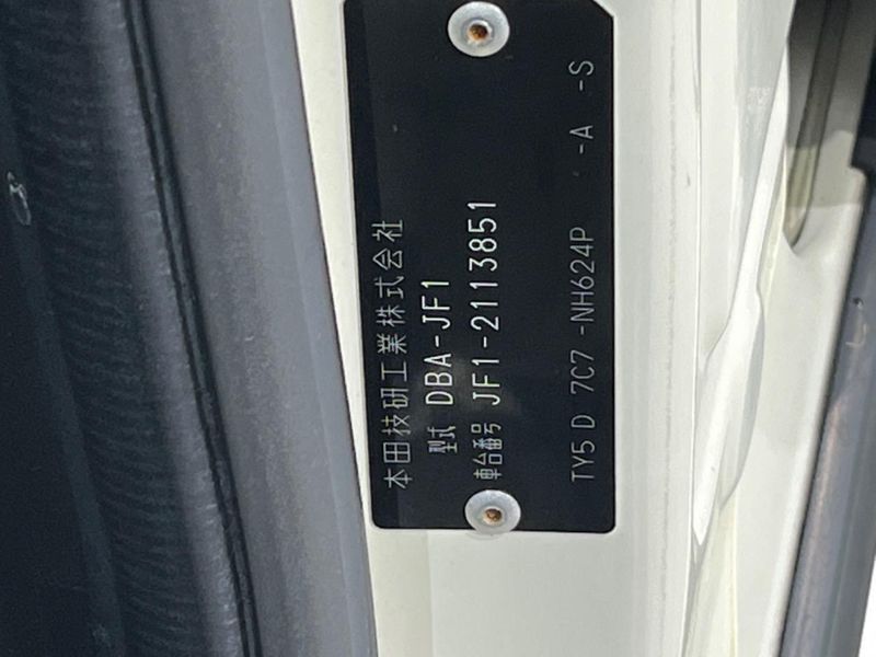 2013 Honda N-BOX CUSTOM DBA-JF1 (UW-6aaf4ea3828d9)[1]