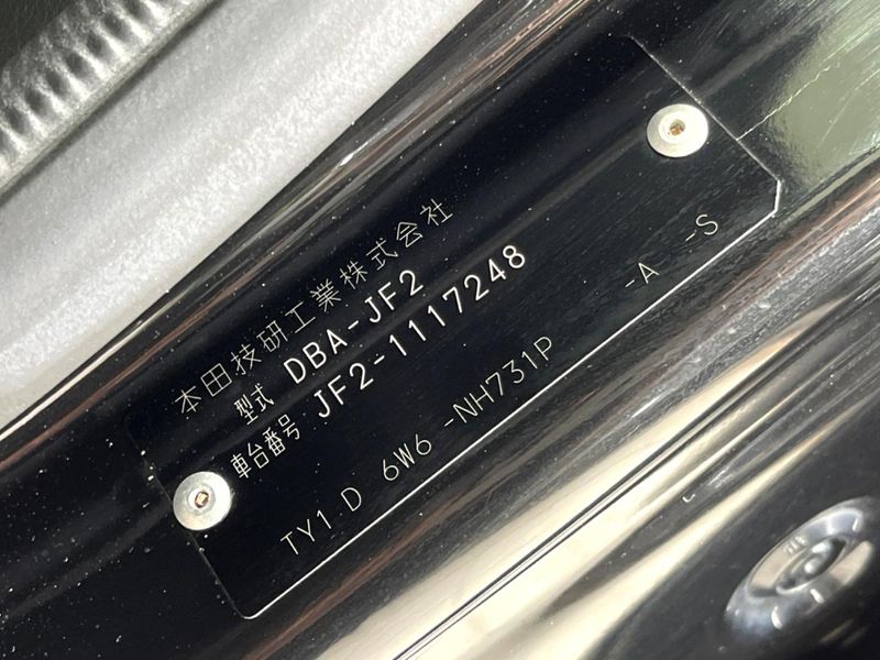 2013 Honda N-BOX DBA-JF2 (UW-6aaf4ea7b06d6)[1]