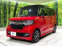 2020 Honda N-BOX CUSTOM 6BA-JF3 (UW-6aaf4eb57f0b7)[7]