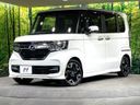 2018 Honda N-BOX CUSTOM DBA-JF3 (UW-6aaf4eb85a1be)[0]