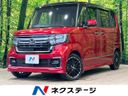 2023 Honda N-BOX CUSTOM 6BA-JF3 (UW-6aaf4ebeb4f35)[3]