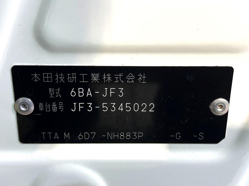 2023 Honda N-BOX 6BA-JF3 (UW-6aaf4eca61019)[1]