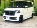 2023 Honda N-BOX CUSTOM 6BA-JF5 (UW-6aaf4ed7bb0c8)[0]