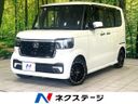 2023 Honda N-BOX CUSTOM 6BA-JF5 (UW-6aaf4ed7bb0c8)[3]